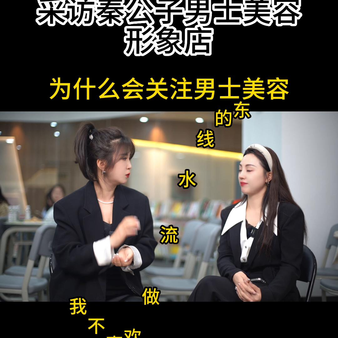 记者采访老板娘老板,女老板在疫情期间做的事