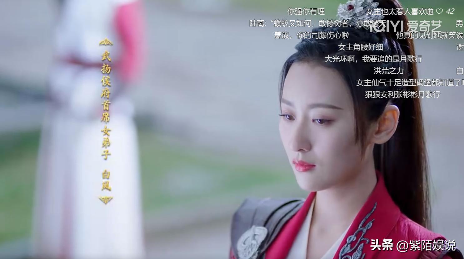 月歌行演员阵容颜值对比,郑合惠子月歌行仙侠造型