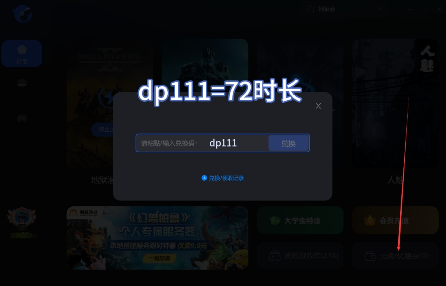 steam未能从支付商收到付款,steam支付后显示未完成支付