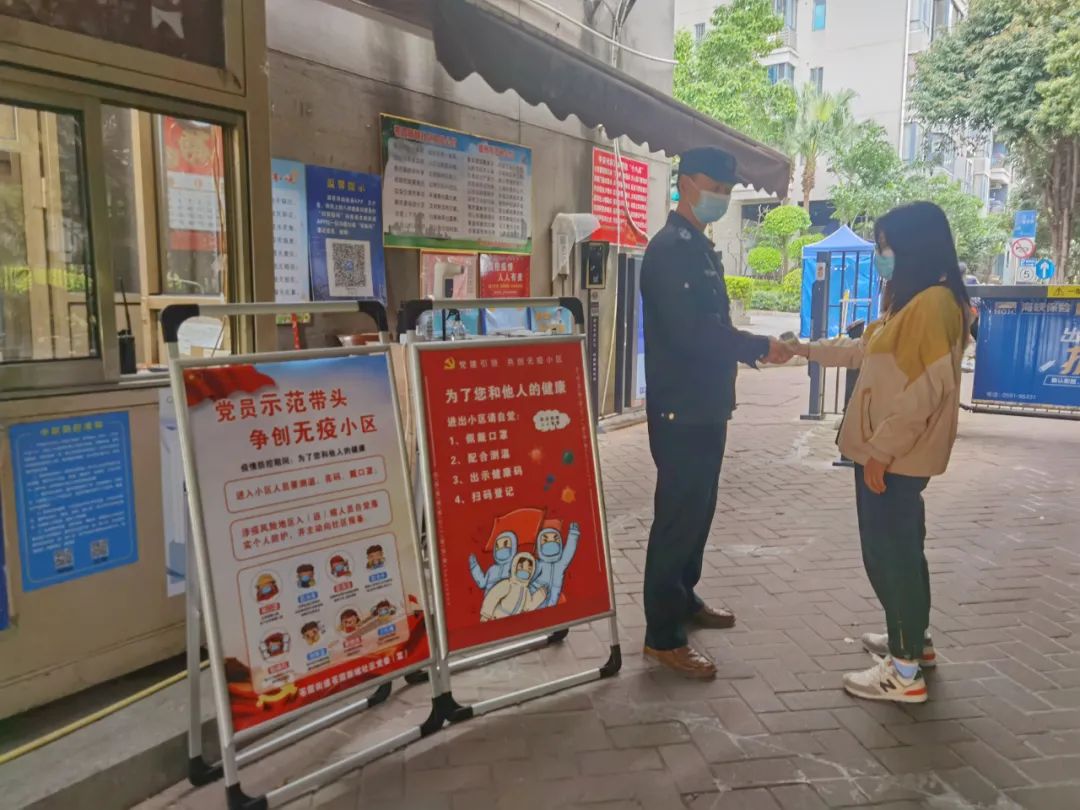 无疫社区村创建,无疫小区创建工作开展情况