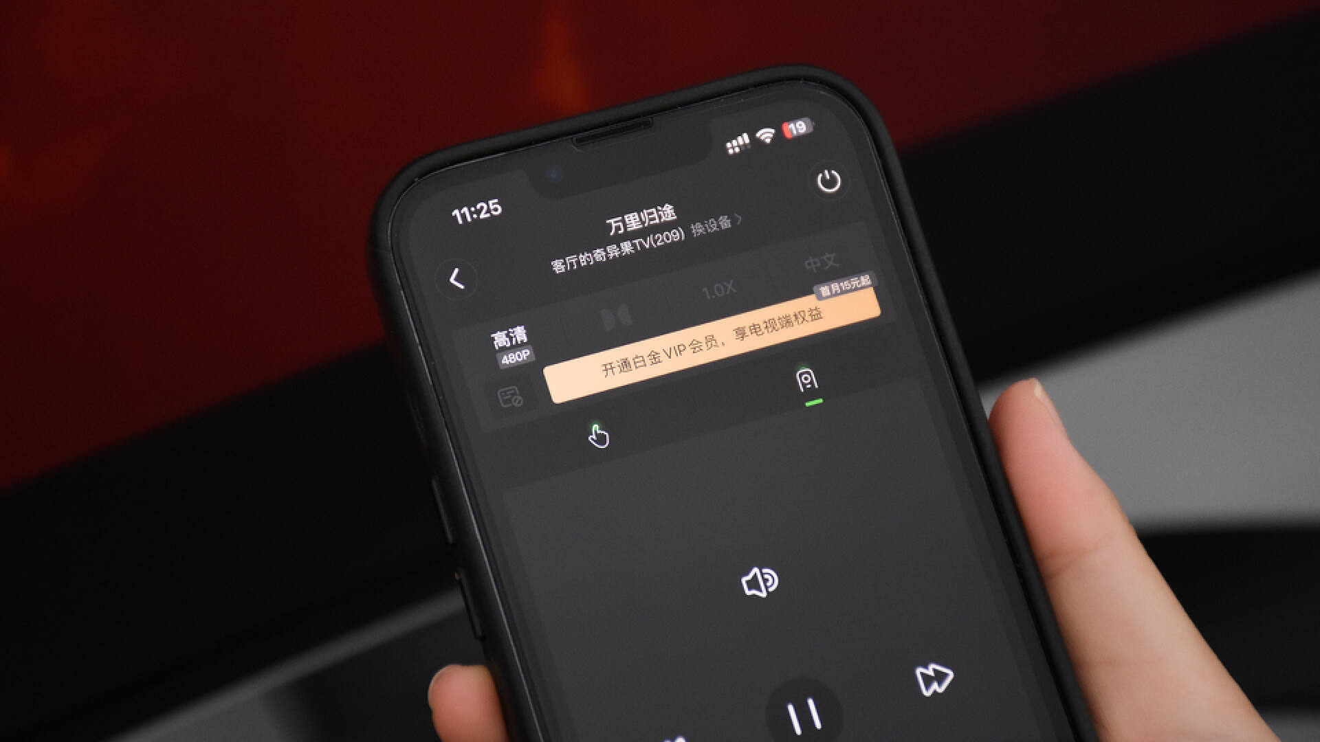 泰捷we60pro电视家,泰捷盒子we60pro可以看电视吗