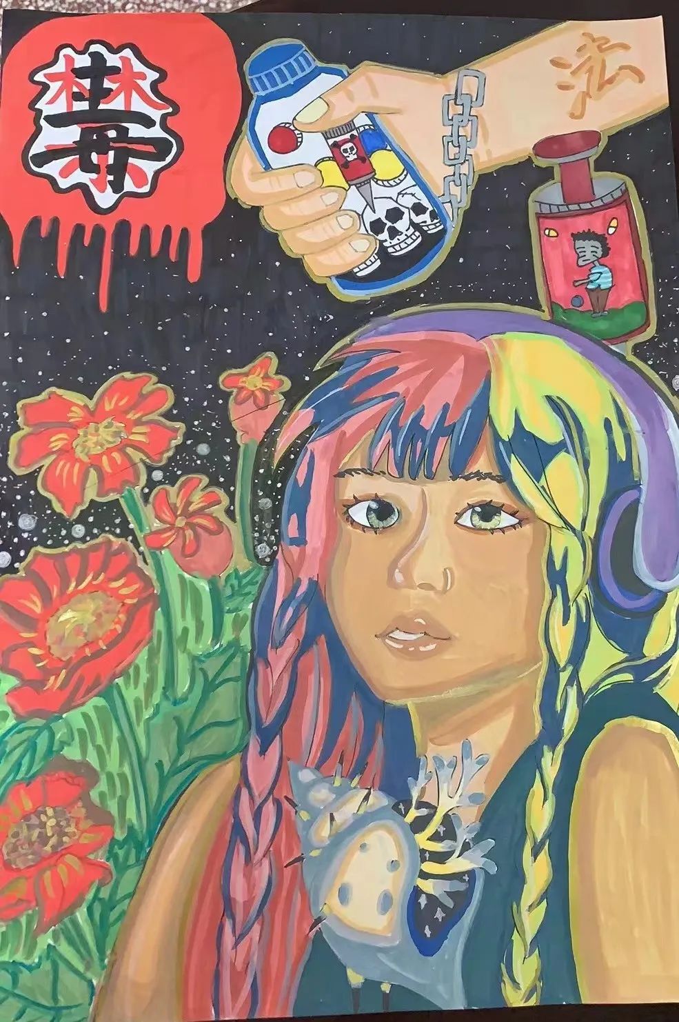 6.26国际禁毒日公益普法活动,青春不毒行青少年禁毒宣传