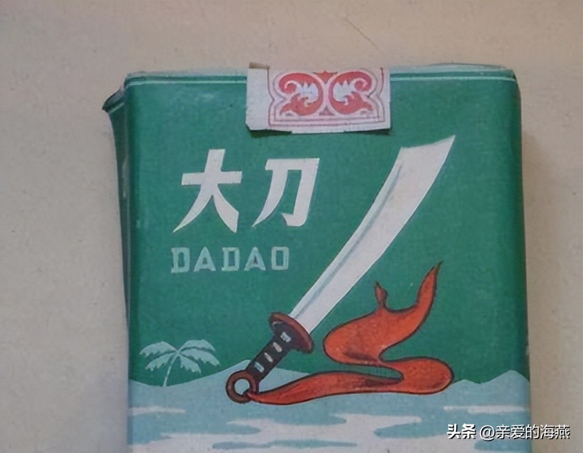 8款老牌香烟抽过的都老了 (中国绝版老香烟见过五种以上)