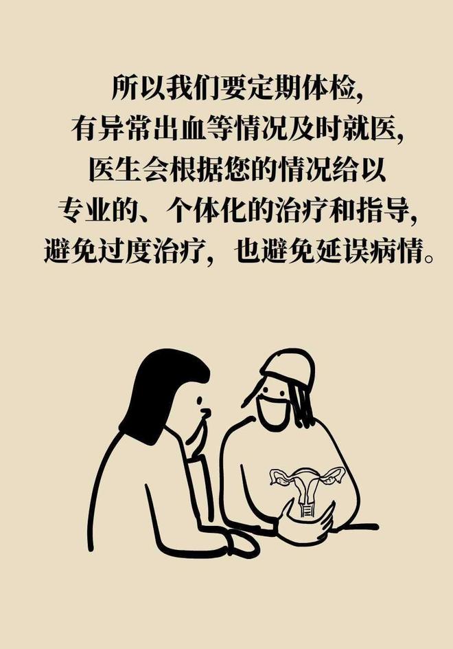 检查子宫息肉影响怀孕吗,检查出有子宫息肉对备孕有影响吗