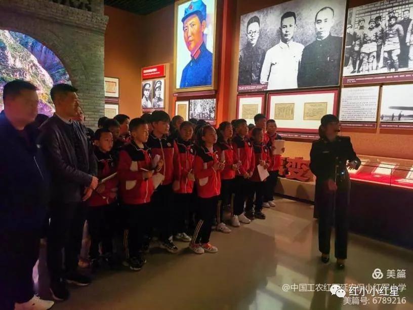 不忘初心牢记使命党的教育,延安保小是红军小学吗