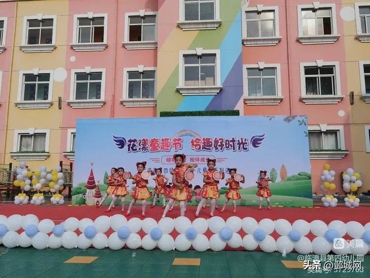 四完小六一儿童节活动,临漳幼儿园六一儿童节