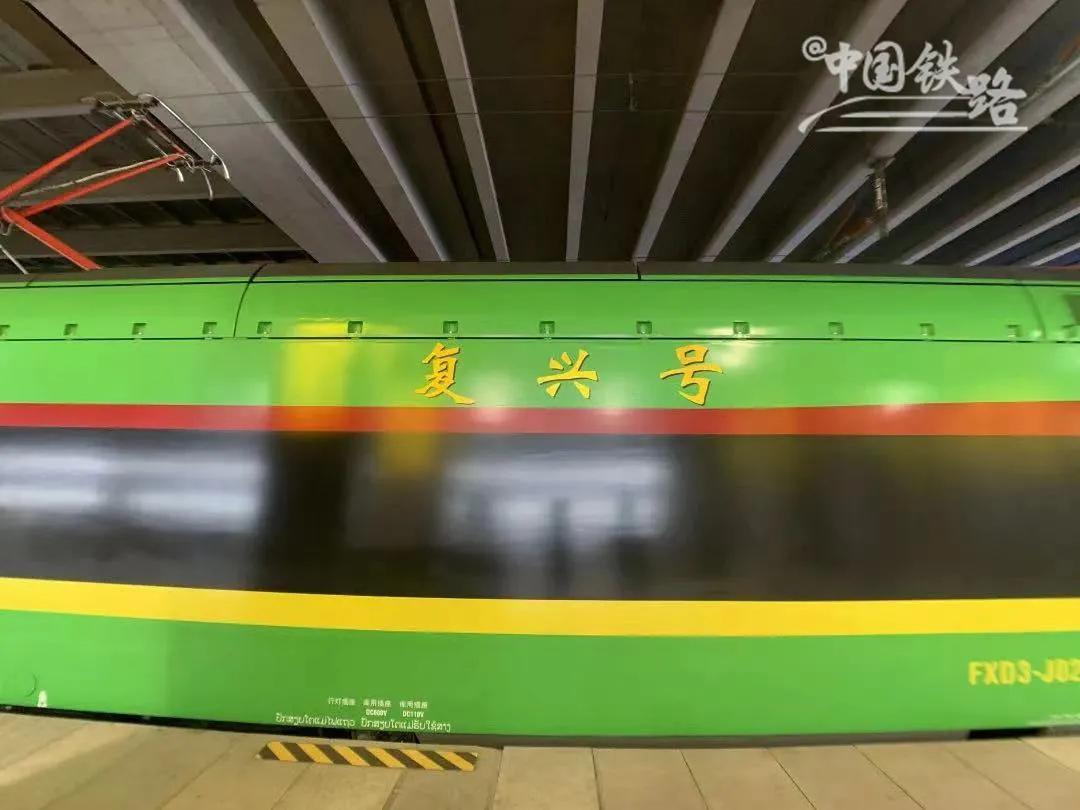 首发预售票,首发列车票怎么买