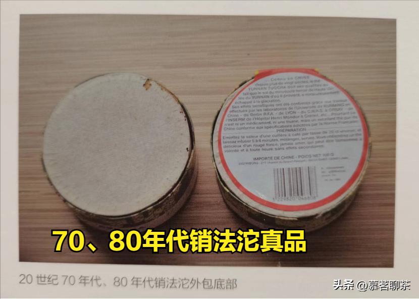 从包装怎么看普洱茶的好坏,普洱茶最常见的包装是什么