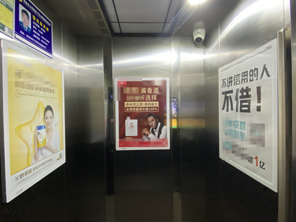 小区电梯广告收益标准,电梯广告收益归谁所有