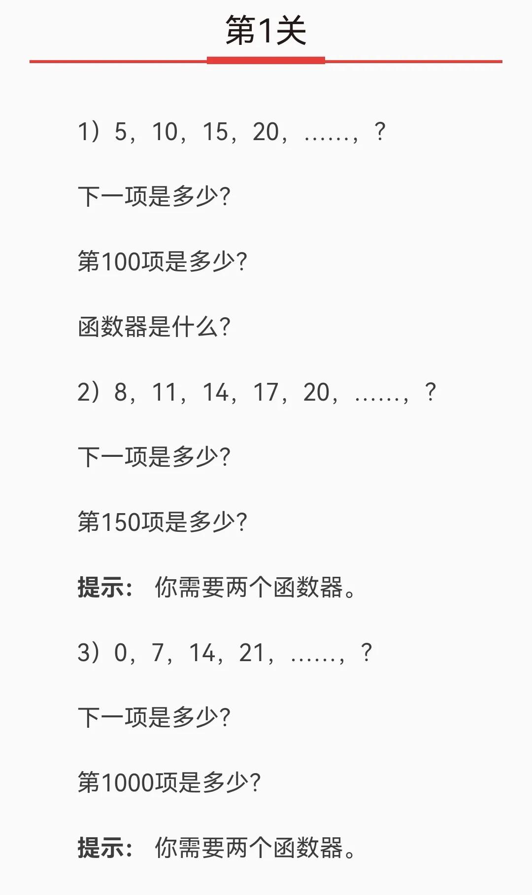 反比例函数解题技巧和思考步骤,函数解题通法