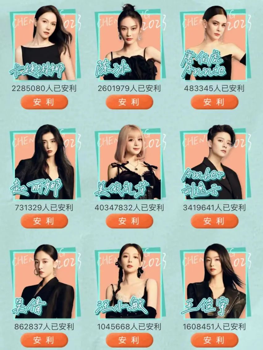 只靠二次元和情怀杀，招商10亿的浪姐也难救芒果超媒