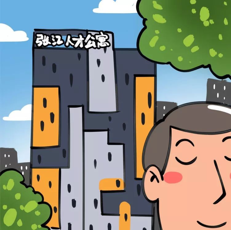 真实的上海IT圈:张江男vs漕河泾男