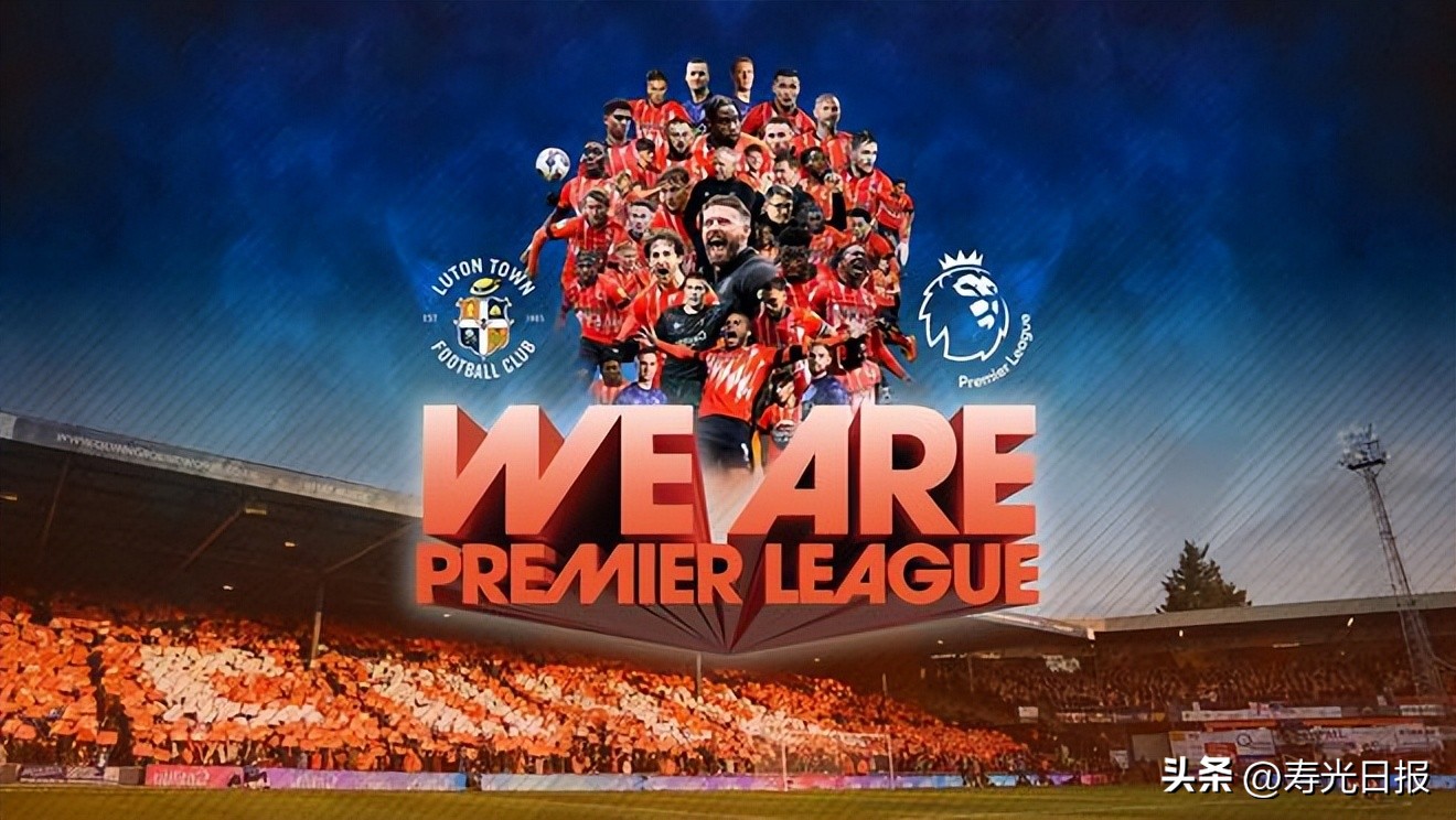 业余球队进英超,在业余球队踢12年