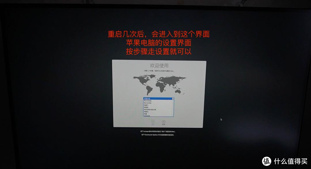 nuc安装黑苹果系统难不难,nuc10黑苹果安装全过程实录