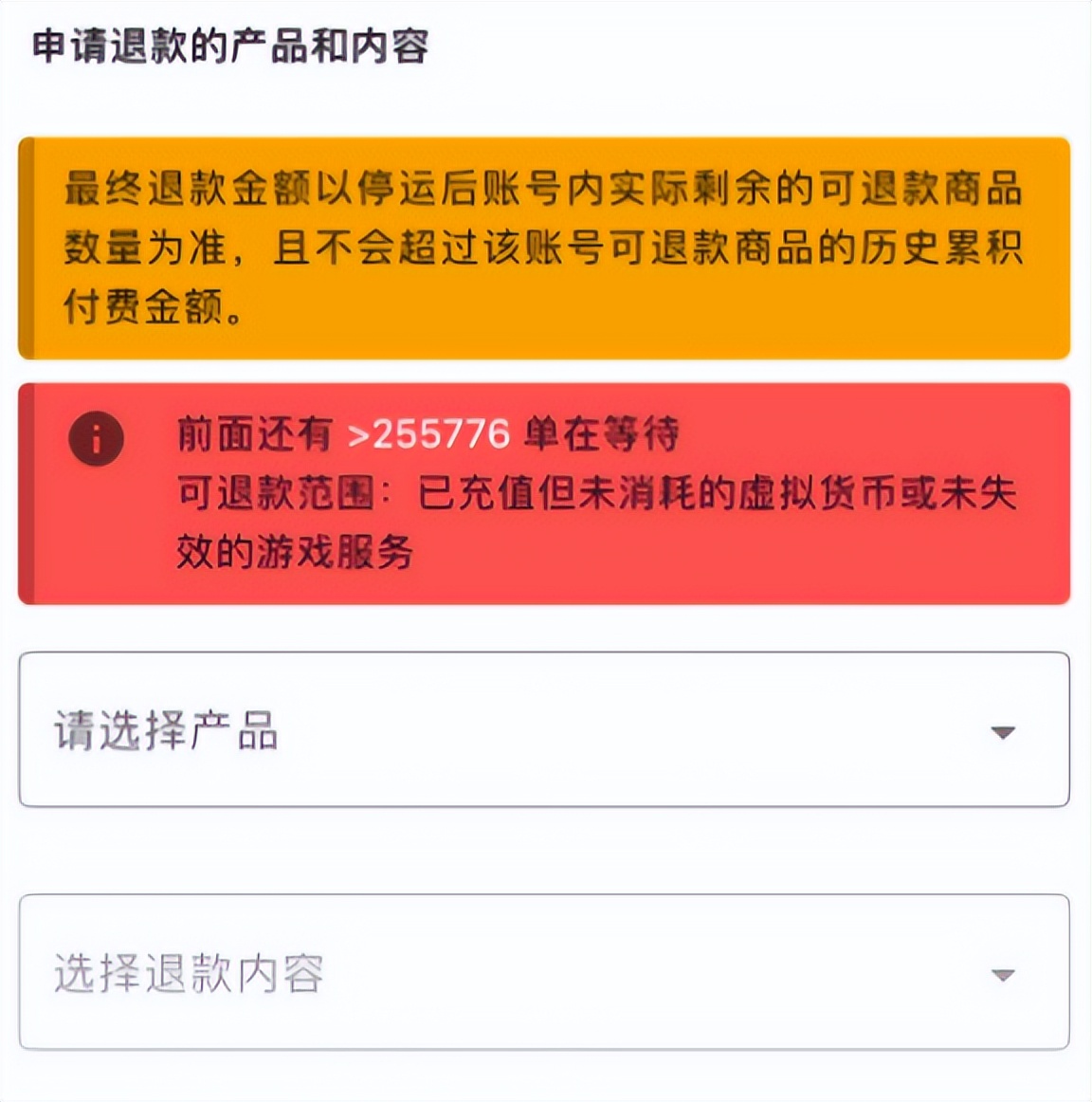 暴雪平台游戏为什么没有退款政策,暴雪游戏退款条件有哪些