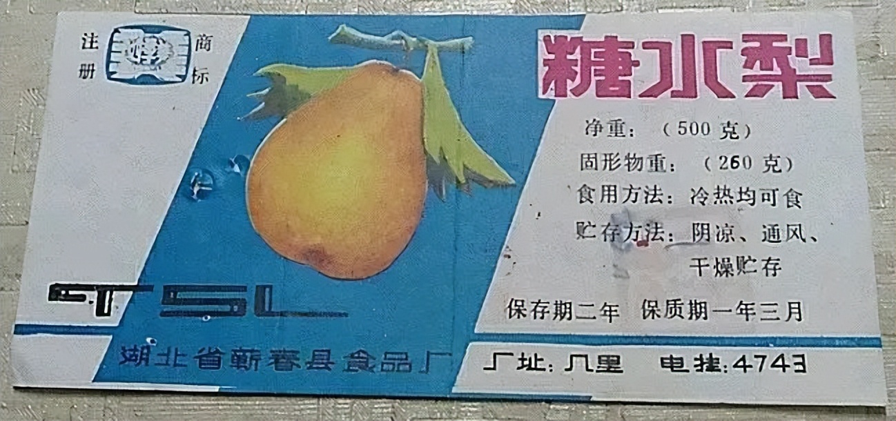 蕲春非遗特产,蕲春非遗文化