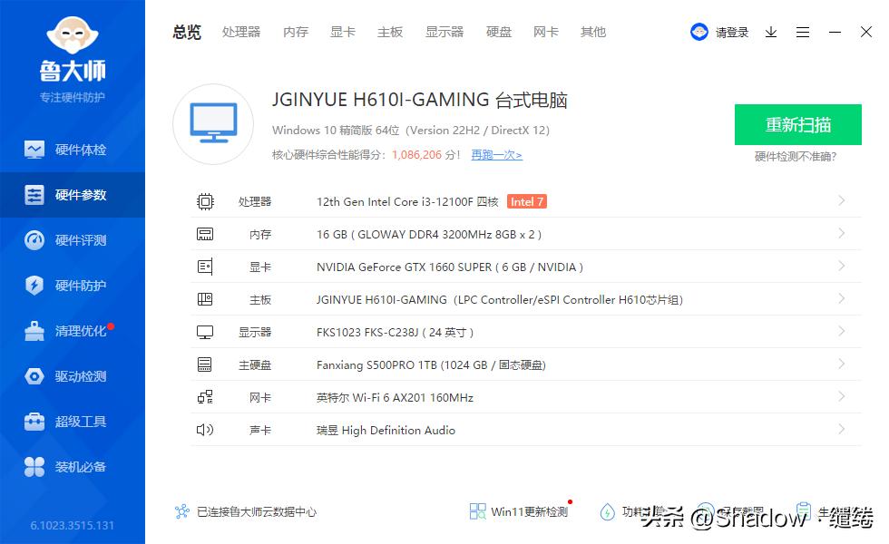 1000预算itx游戏主机,两千左右的itx游戏主机