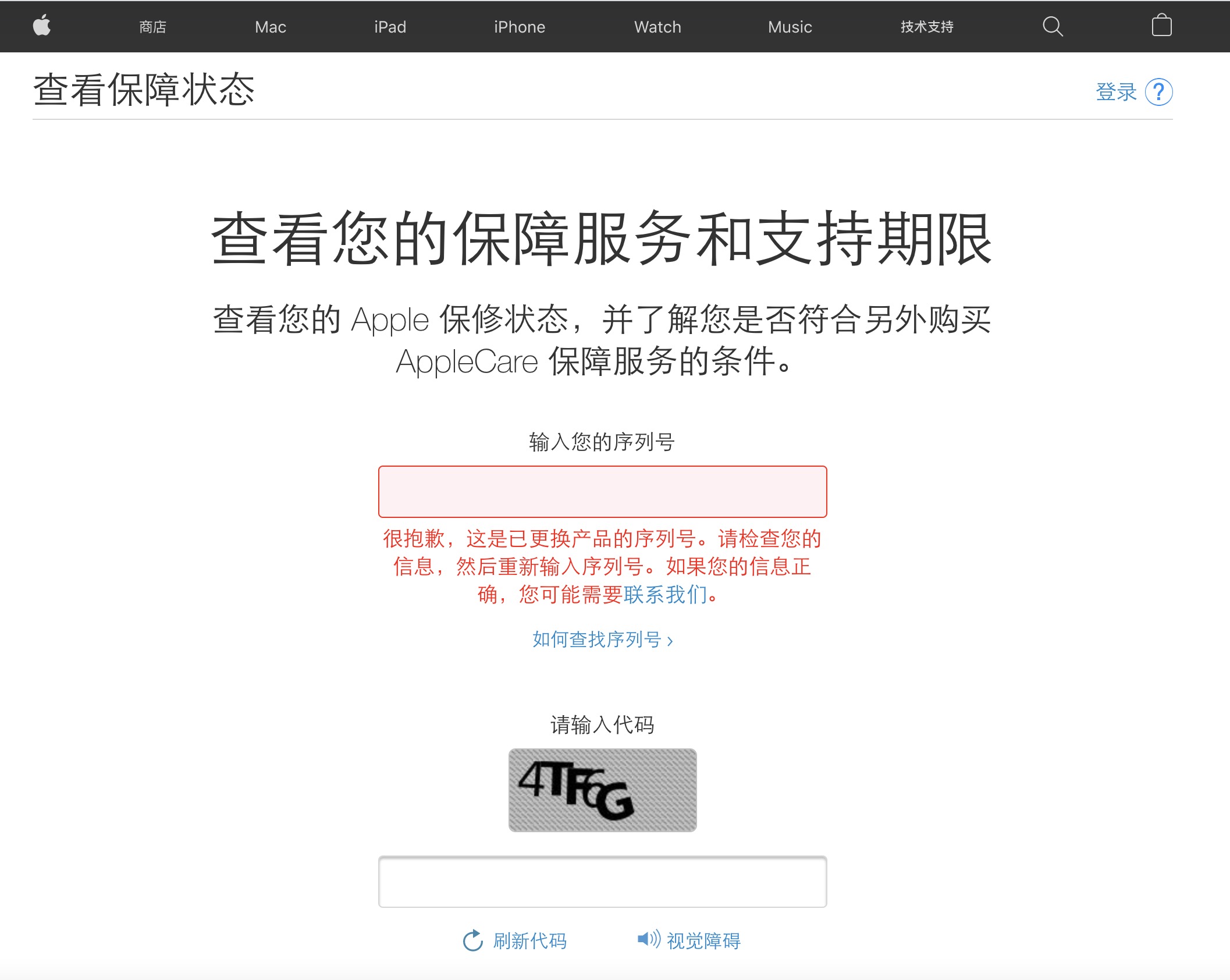 iphone12官网序列号怎么查,怎样在官网查iphone是不是正品