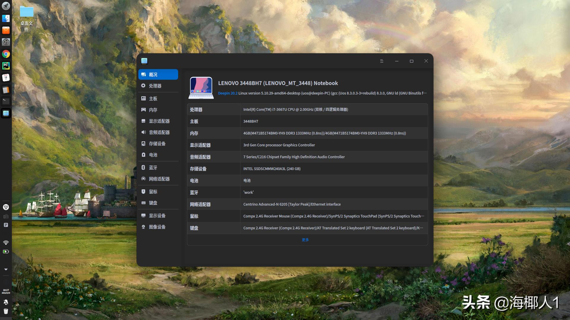 linuxpython编程入门,python开发用mac行吗