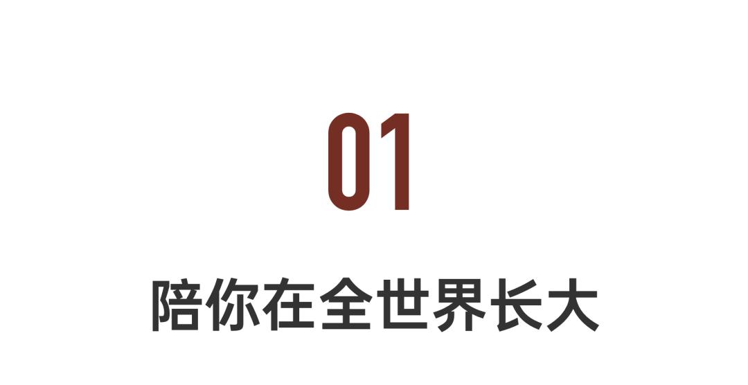 有钱不买房带着孩子环游世界,有钱不买车不买房去旅游