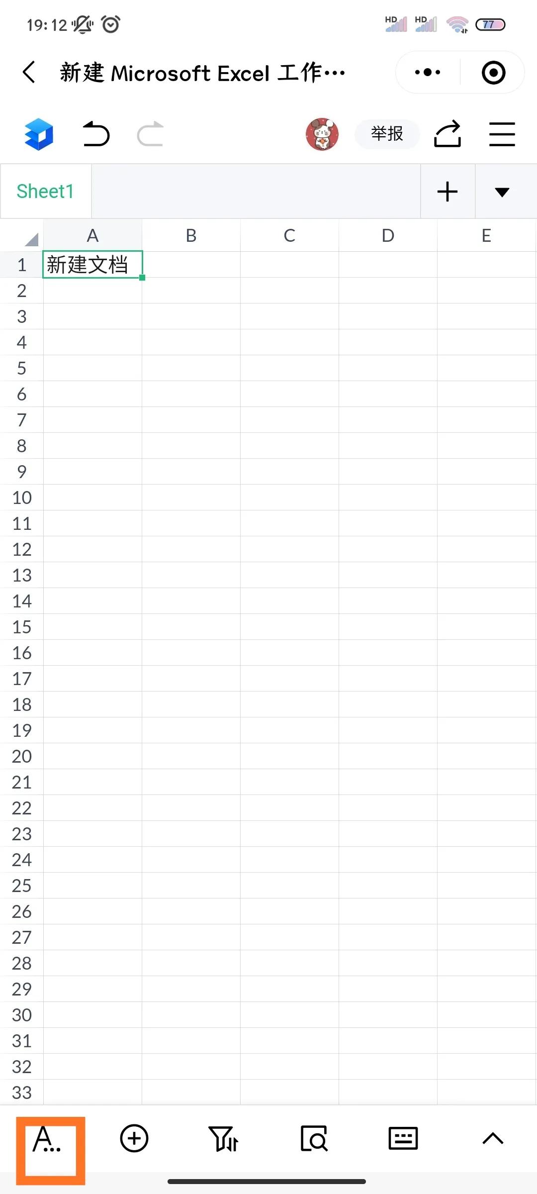 不用电脑能打开手机微信吗,不用电脑怎么打开微信文件