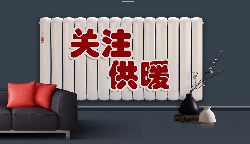 暖气片上出现沙眼,老式暖气片沙眼怎么处理