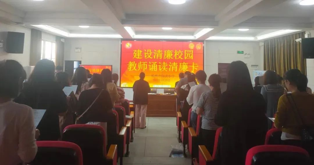 弘扬清风正气创建廉洁校园,树清风正气创廉洁校园500字