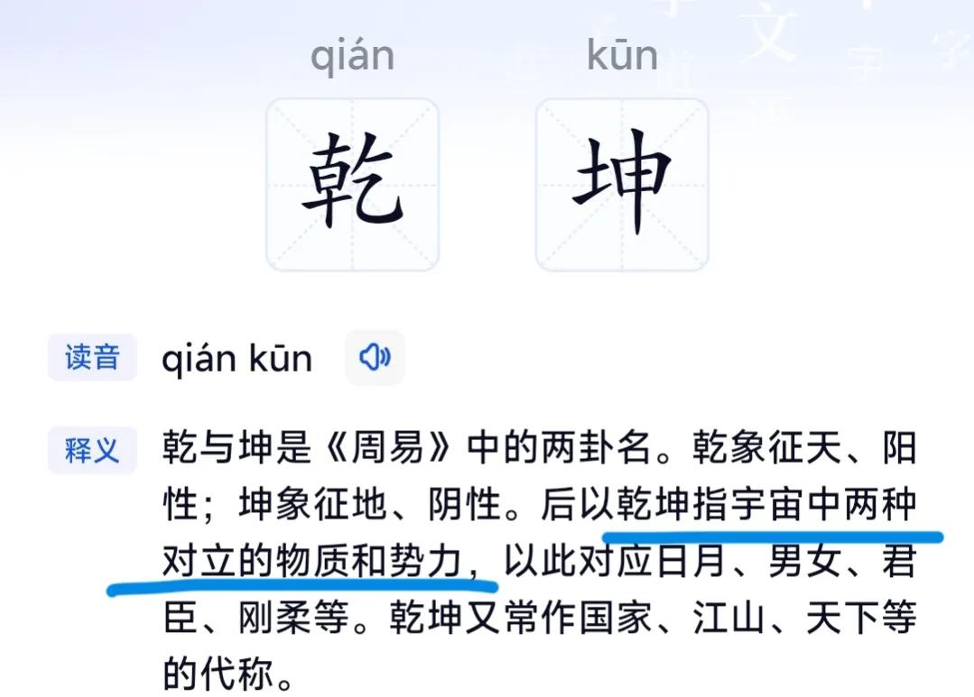 男人也有尊严经典语录,男人也有贞操