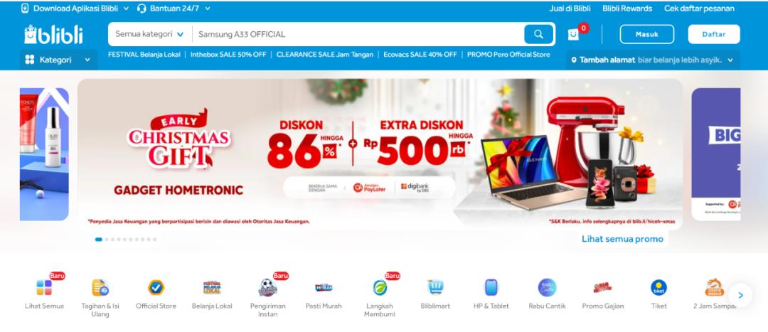 印尼电商大学有哪些,印尼电商大事件最新