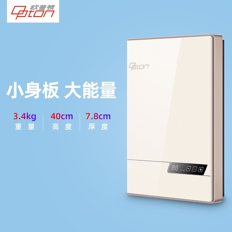 家里建议装哪种热水器,家里没有自来水怎么装热水器