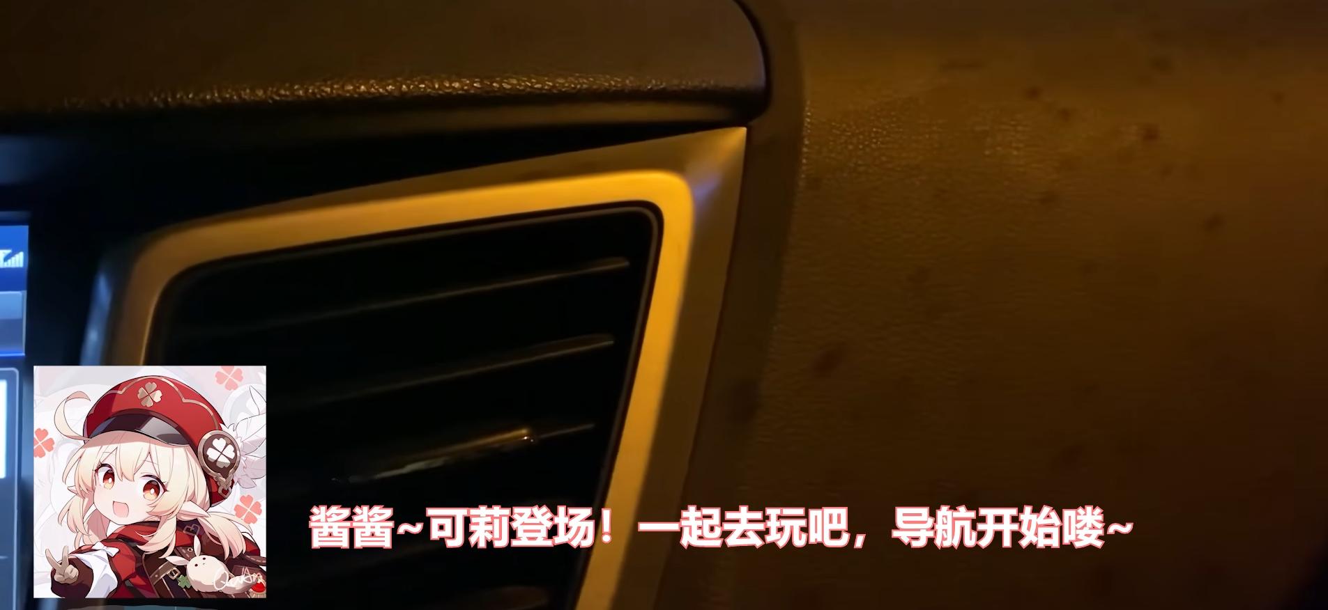 魅力这么大？可莉成各大高校招生广告，985211还要互抢生意