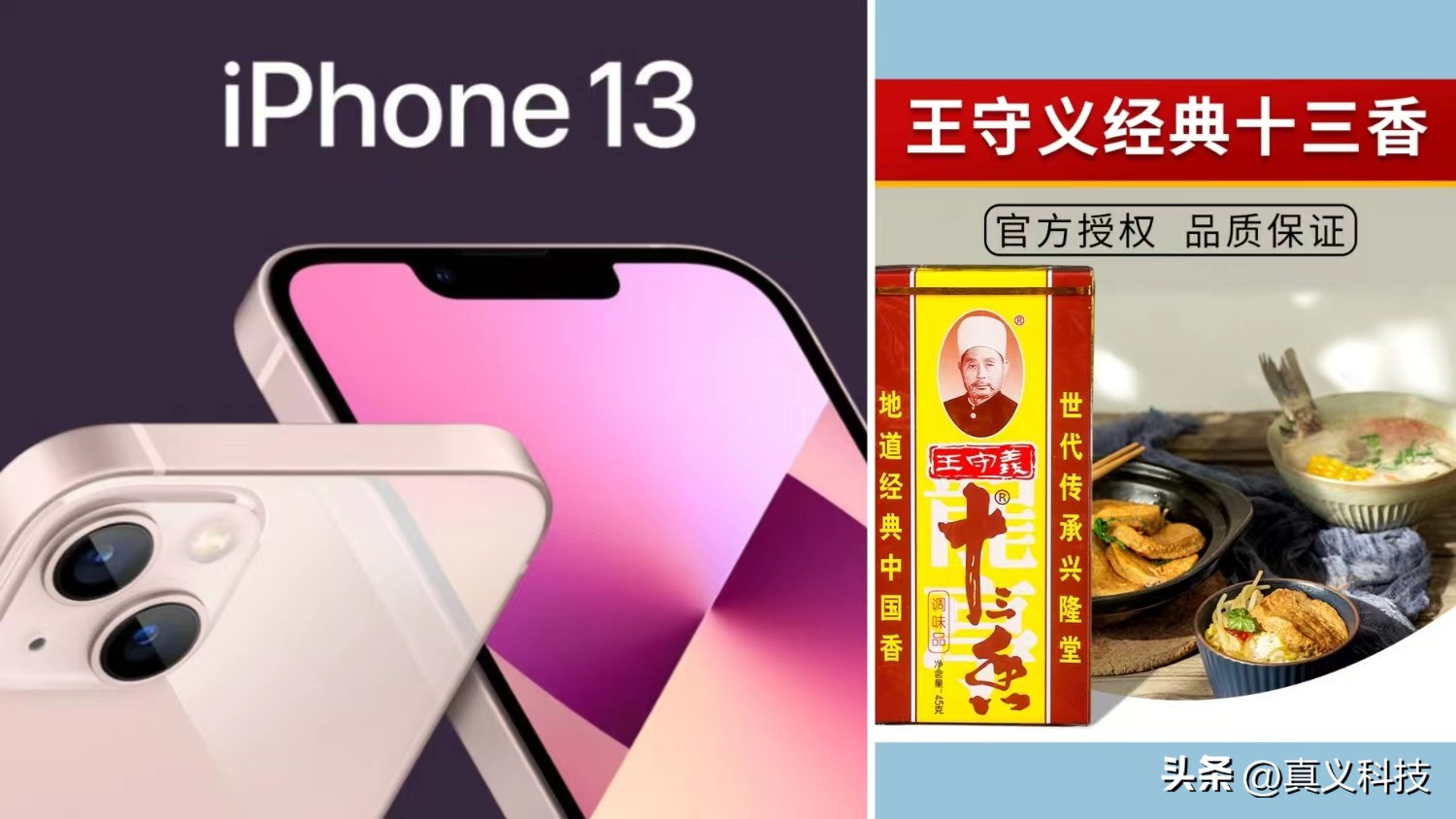 苹果出的质量性能最好的几款,苹果史上最受欢迎的3款iphone