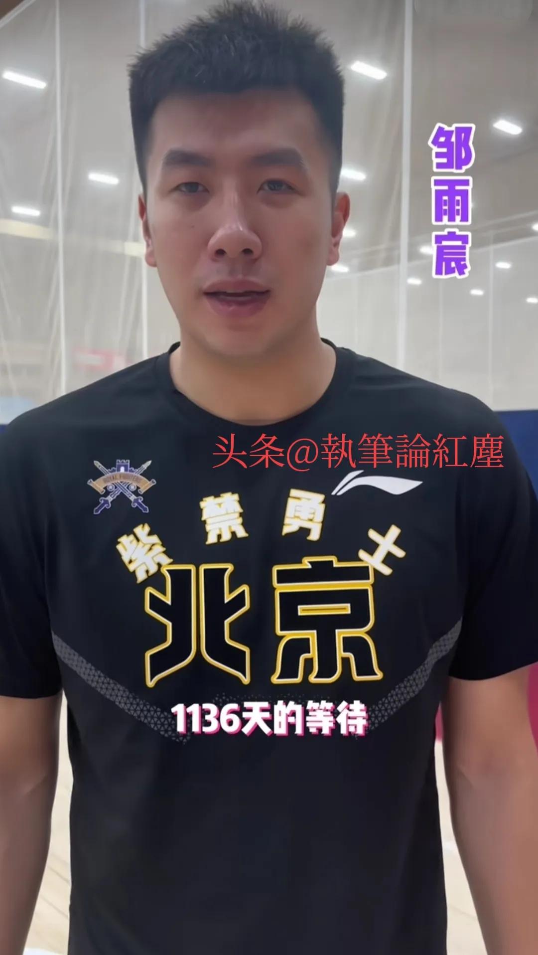 北控今日头条新闻,北控快讯是真的吗