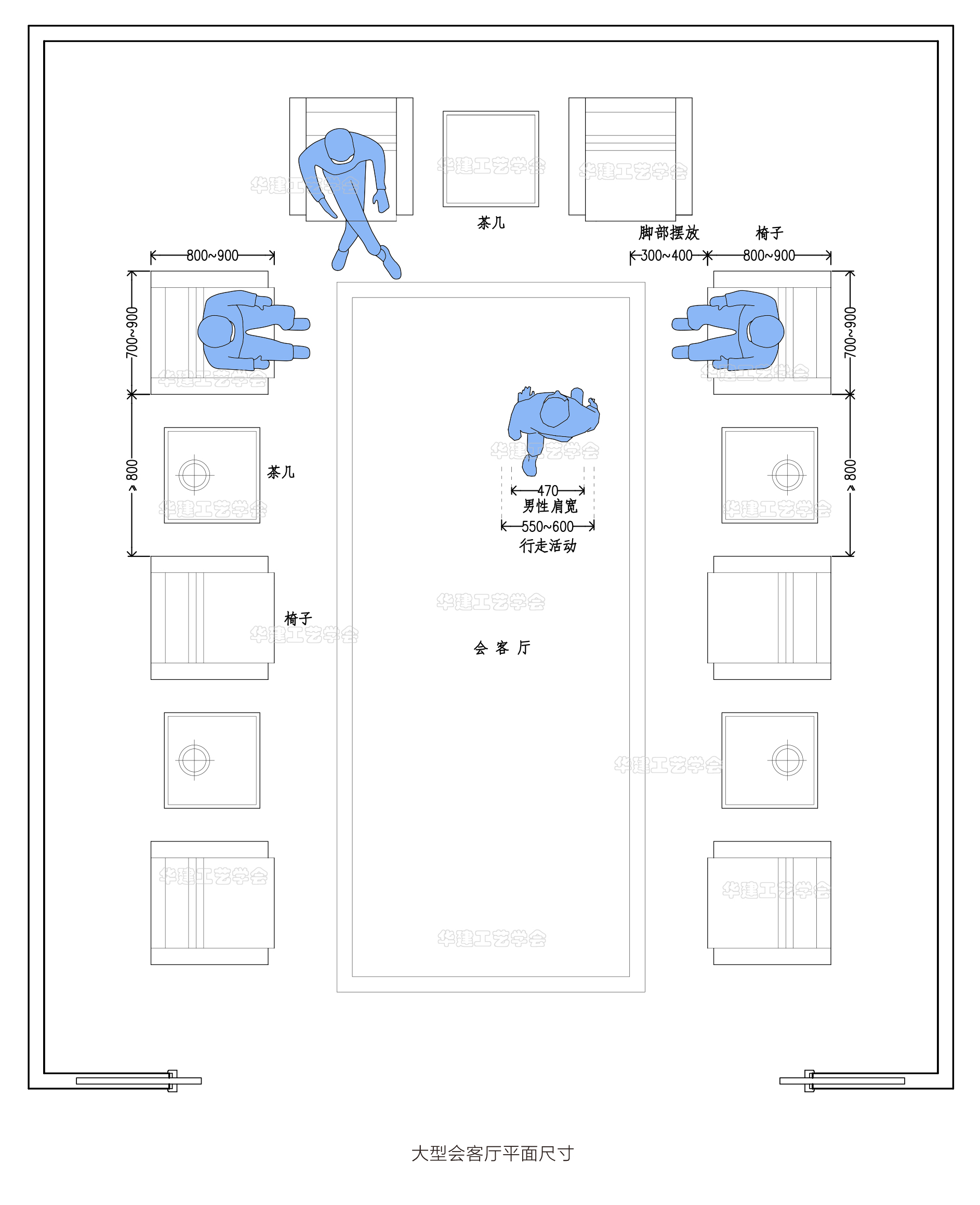 会客厅、客厅尺寸指引！HJSJ-2022”