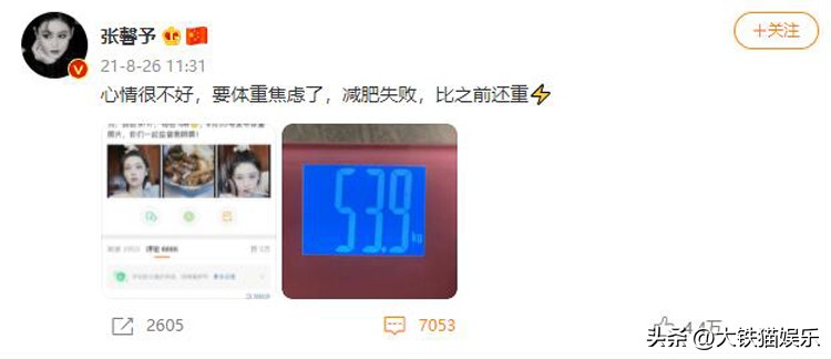 表面是女神,表面上是女神