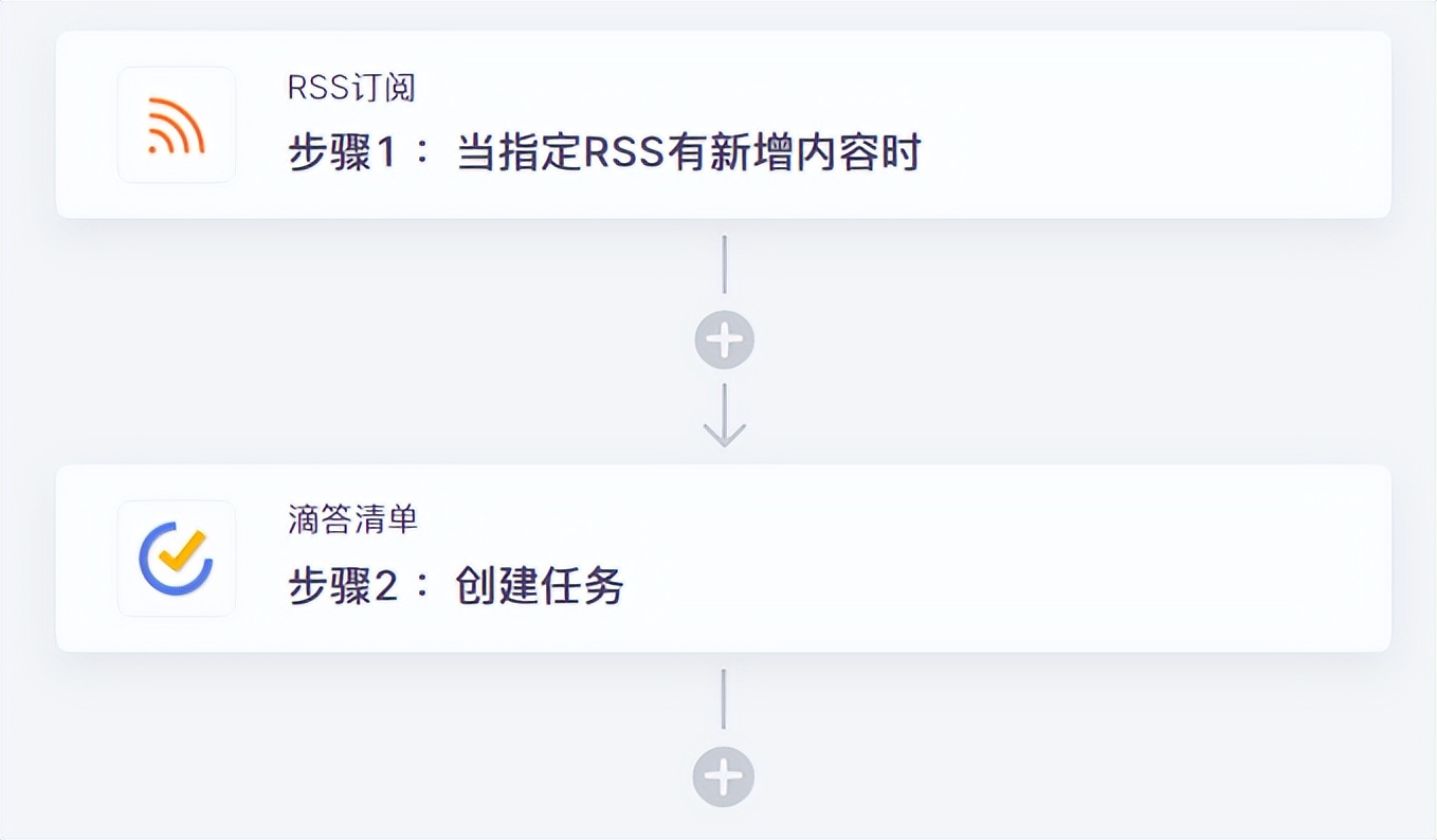 高效使用滴答清单,如何在滴答清单中创建模板