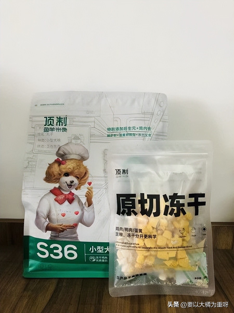 泰迪狗粮哪种既好又便宜,皇家狗粮5个月泰迪营养狗粮