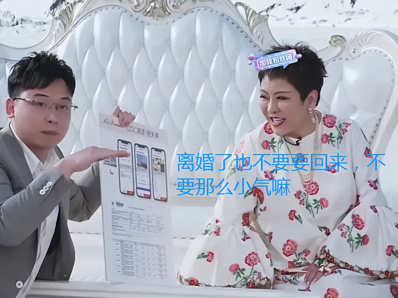 陈岚直播首秀被吐槽,陈岚直播后被调侃