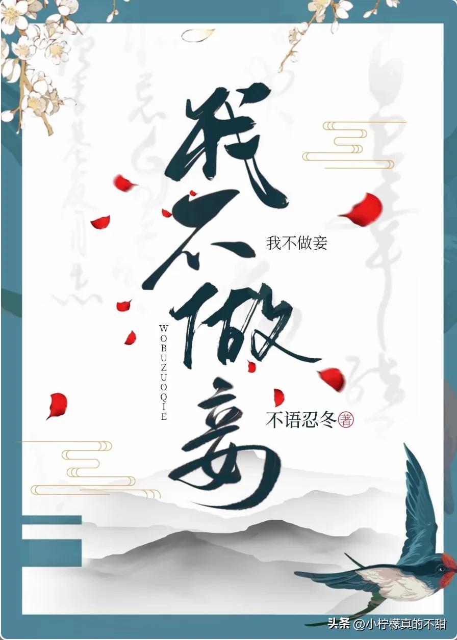 3本宝藏现言追妻火葬场文推荐,古言追妻火葬场虐文小说推荐