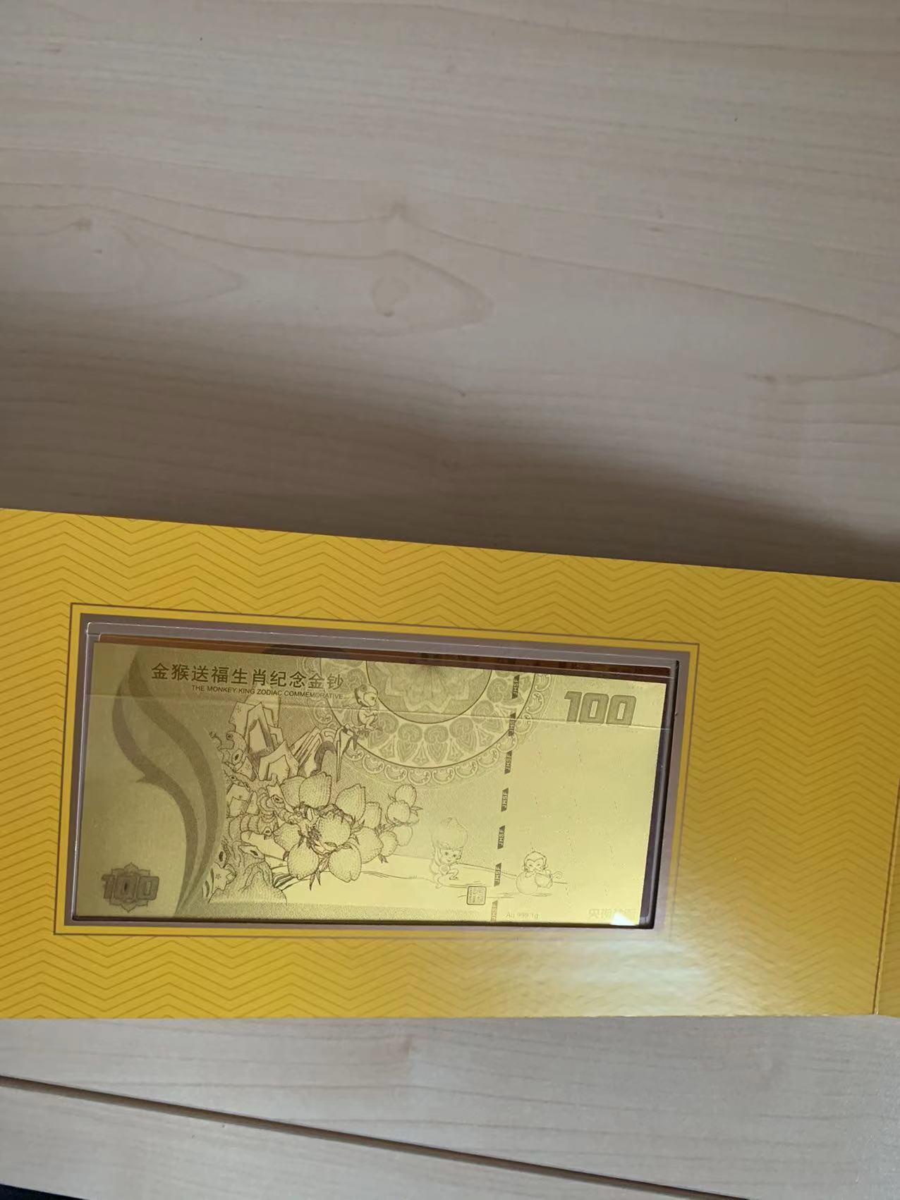 成套纪念币价值第四套人民币,第三套人民币和纪念币价格