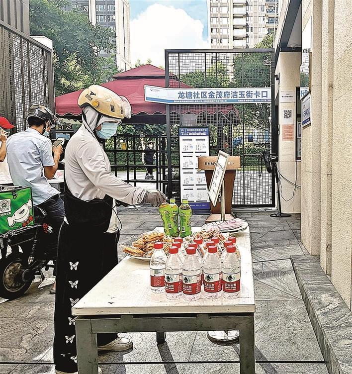 龙华金茂府补给站在骑手圈“火”了