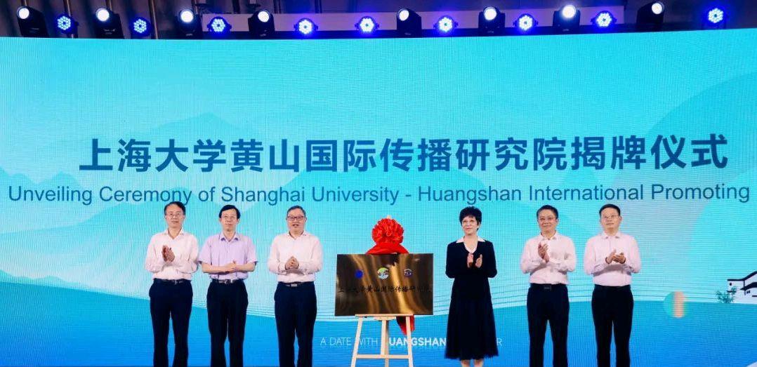 恭喜，安徽黄山迎来了一所211大学布局，已经揭牌了