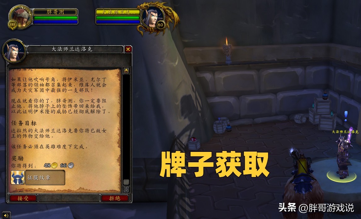 魔兽wlk戒指,魔兽世界WLK所有饰品排行