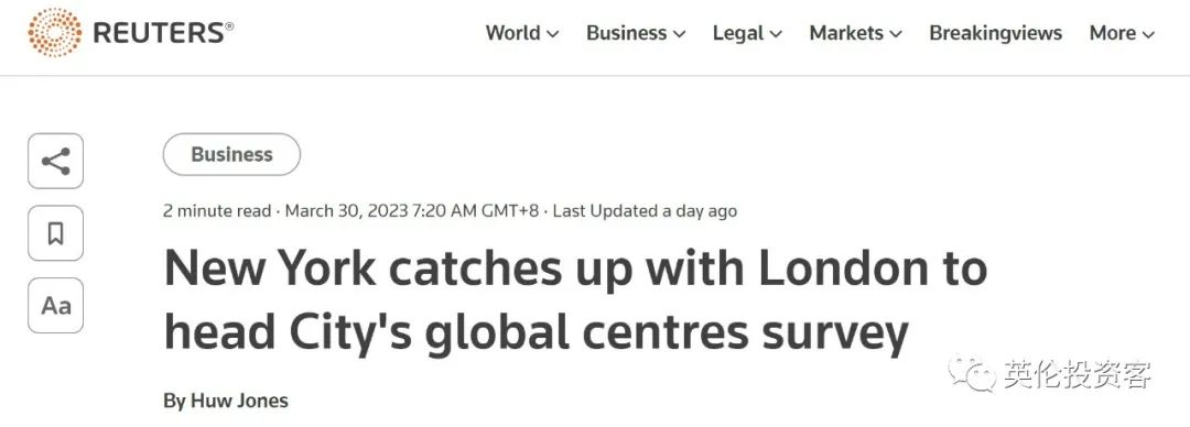 2023全球金融中心排名出炉!伦敦纽约并列世界第一