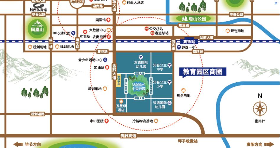 黔西大地智慧城项目,黔西大地智慧城航拍