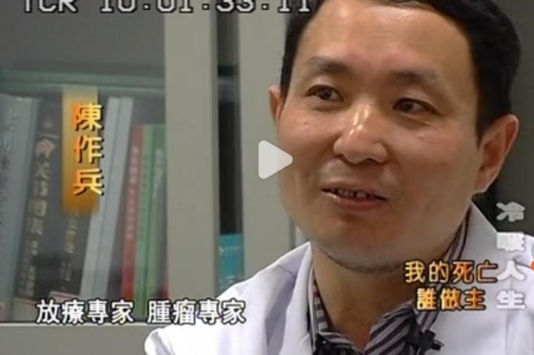 放弃治疗癌症的父亲被网友骂,省医院主任父亲患癌症放弃治疗