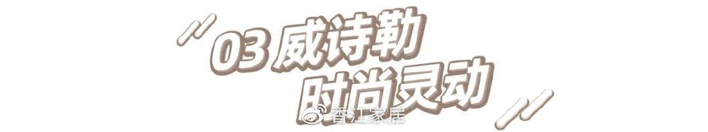 小户型适合做满墙电视柜吗,小户型装修要不要做电视柜