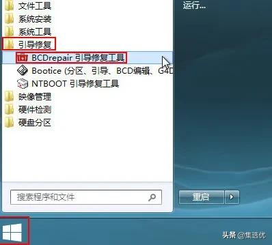 win10安装回win7系统不成功怎么办,win10系统安装win7后进不了系统