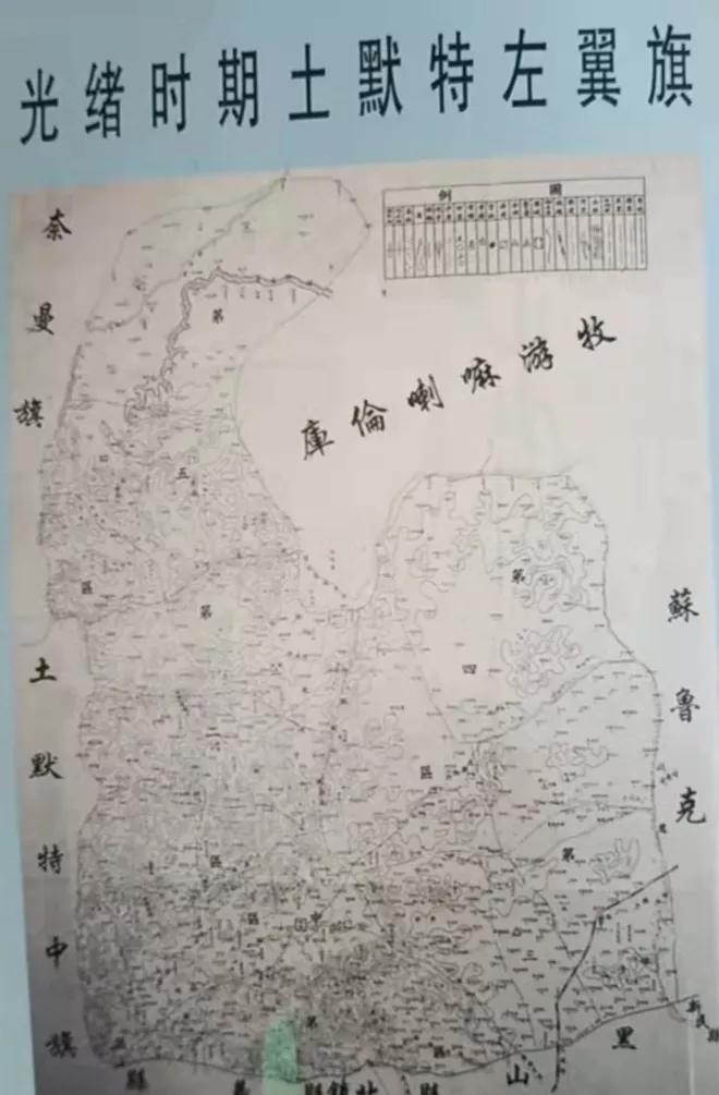 贺家大院的传说,蒙古贞王府历史