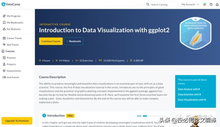 r语言自学,自学r语言